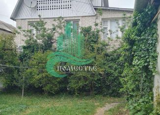 Дом на продажу, 213 м2, Крым, Коммунальная улица, 17