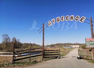 Продаю земельный участок, 10 сот., садовое товарищество Душевное