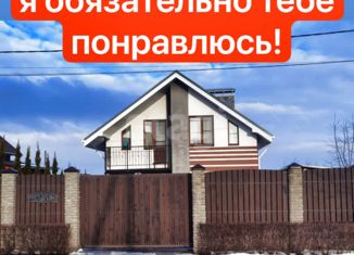 Дом на продажу, 255 м2, Белгород, улица Анощенко, 68