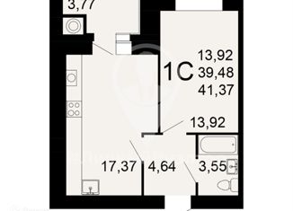 1-комнатная квартира на продажу, 44 м2, Рязань, Шереметьевская улица, 10к5, ЖК Скобелев
