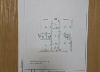 Продажа дома, 105 м2, поселок Луговое