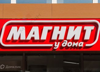 Продаю земельный участок, 10 сот., аул Старобжегокай, улица Ленина, 37/1А