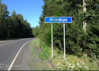 Продается дом, 53.2 м2, деревня Лужицы, деревня Лужицы, 5