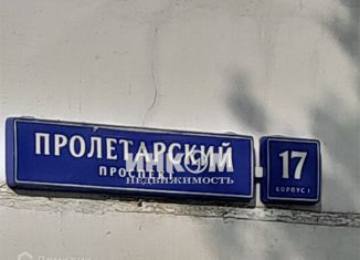 Продается 2-комнатная квартира, 53.3 м2, Москва, Пролетарский проспект, 17к1, метро Кантемировская