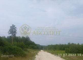 Продается земельный участок, 15 сот., село Кунгурка, Рабоче-Крестьянская улица