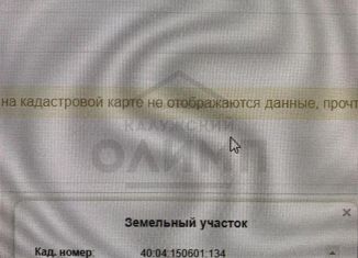 Участок на продажу, 10 сот., деревня Каравай, Центральная улица