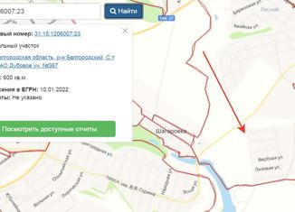 Продается земельный участок, 6 сот., село Шагаровка, Солнечная улица, 26