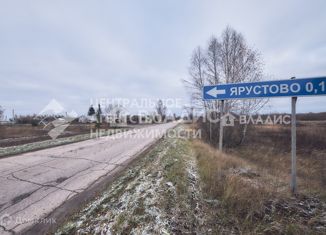 Продаю земельный участок, 6 сот., село Ярустово
