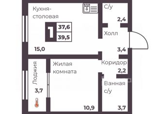 Продажа однокомнатной квартиры, 40 м2, Челябинск, улица Марченко, 32, ЖК Театральный