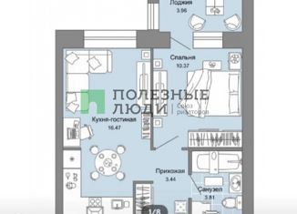 Продаю 1-ком. квартиру, 36.07 м2, Киров, улица Дмитрия Козулева, 6, Ленинский район