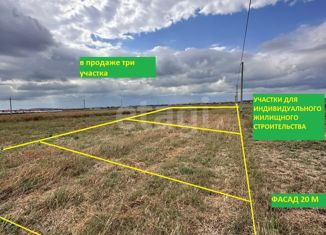 Продается участок, 5.24 сот., поселок Пересыпь, улица Бондаревой, 39/1