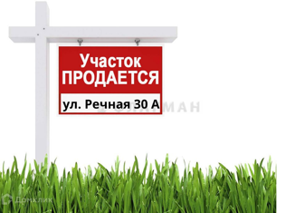 Земельный участок на продажу, 10 сот., Вольск, Речная улица