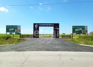 Участок на продажу, 7.28 сот., деревня Ширино, улица Малая Круговая