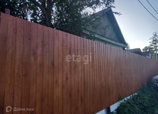 Продажа дома, 56 м2, Первоуральск, улица Огнеупорщиков, 77