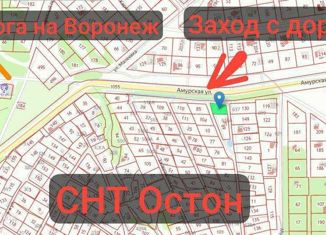 Продам дом, 4.87 м2, Хабаровский край