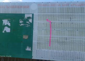 Продам участок, 14.25 сот., СНТ Родник Сакмарского района, Степная улица