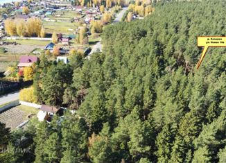 Продается участок, 15 сот., деревня Казанка, Новая улица, 10В