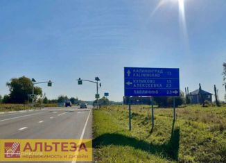 Продажа земельного участка, 9 сот., посёлок Куликово (Переславское сельское поселение), Жемчужная улица