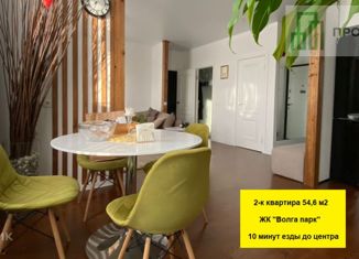 Продается 2-комнатная квартира, 54.6 м2, Ярославль, ЖК Волга Парк, жилой комплекс Волга Парк, 5Б