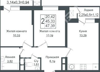 Продам двухкомнатную квартиру, 47.39 м2, Краснодар, ЖК Зелёный театр, улица Западный Обход, 39/1к6