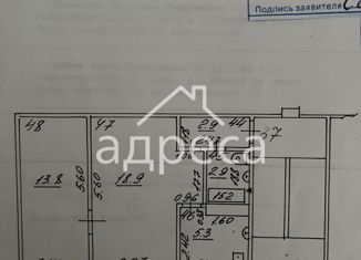 Продажа 2-комнатной квартиры, 43.8 м2, Самара, Партизанская улица, 80, метро Гагаринская