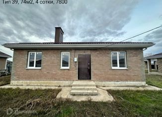 Дом на продажу, 74 м2, посёлок Пригородный, посёлок Пригородный, 2