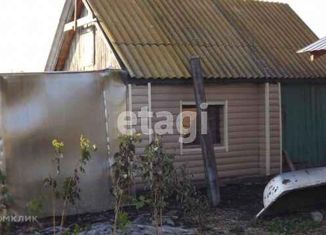 Продам дом, 98 м2, деревня Константиноградовка