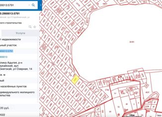 Продажа участка, 10 сот., аул Старобжегокай, Озёрная улица