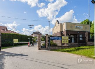 Продажа земельного участка, 20 сот., коттеджный посёлок Лужки-2, Высокая улица, 110