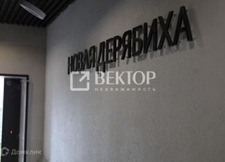 Однокомнатная квартира на продажу, 35.06 м2, Ивановская область, деревня Дерябиха, 81