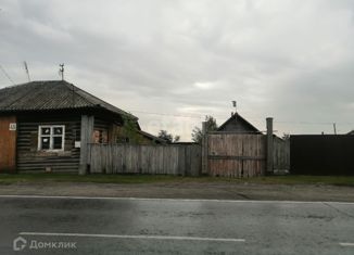 Дом на продажу, 24.1 м2, поселок городского типа Пышма, улица Кирова