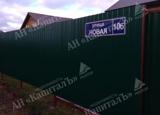 Продается дом, 201.7 м2, деревня Загуры, Новая улица, 10Б