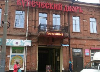 Продам офис, 29.6 м2, Краснодар, улица Гоголя, 80, Центральный округ