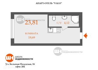 Квартира на продажу студия, 23.81 м2, Санкт-Петербург, улица Салова, 61, метро Бухарестская