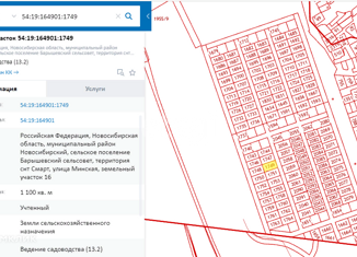 Продам участок, 11 сот., коттеджный посёлок Смарт