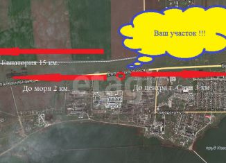Продам участок, 6 сот., Саки, 35К-004, 48-й километр