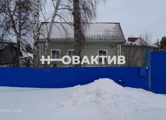 Продаю дом, 45.8 м2, рабочий посёлок Коченёво, Садовая улица