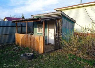 Продам дом, 10 м2, Тюмень, Центральный округ