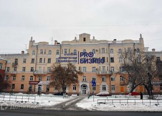 Продаю офис, 132 м2, Омск, улица Герцена, 40