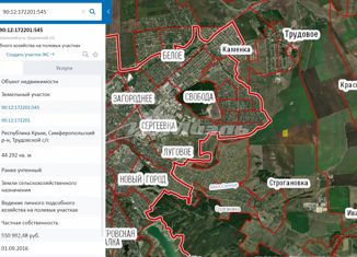 Продается земельный участок, 442 сот., Трудовское сельское поселение