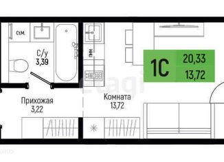 Продажа квартиры студии, 20.23 м2, Белгород, Донецкая улица, 2, Восточный округ
