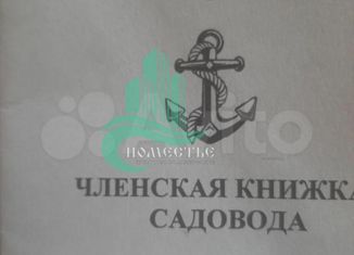 Продается земельный участок, 6 сот., садовые участки Очистные, Брусничная улица