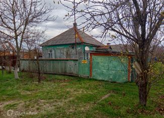 Продам дом, 41 м2, Апшеронск, улица Гайдара