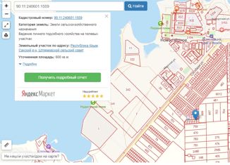 Продам земельный участок, 6 сот., Штормовское сельское поселение