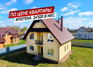 Продам дом, 156.4 м2, поселок Воротынск, Зелёная улица, 39