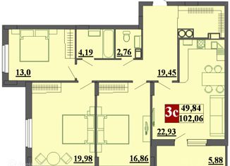Продается 3-комнатная квартира, 102 м2, Рязань, улица Фирсова, 14, ЖК Дом на Фирсова