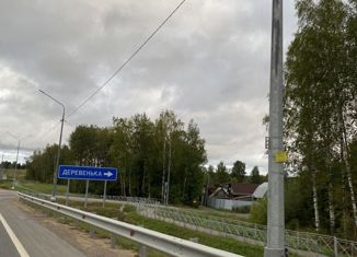 Продам земельный участок, 7.3 сот., село Молочное, улица Маяковского