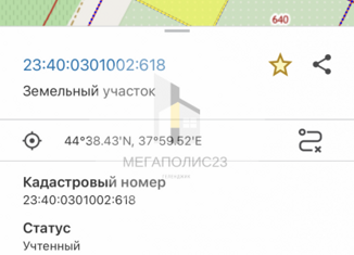 Участок на продажу, 5 сот., село Виноградное