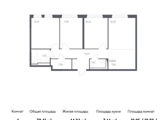 Четырехкомнатная квартира на продажу, 70.41 м2, село Остафьево, улица Логинова, 1к1