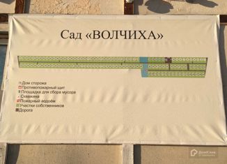 Продаю земельный участок, 7 сот., СТ Волчиха